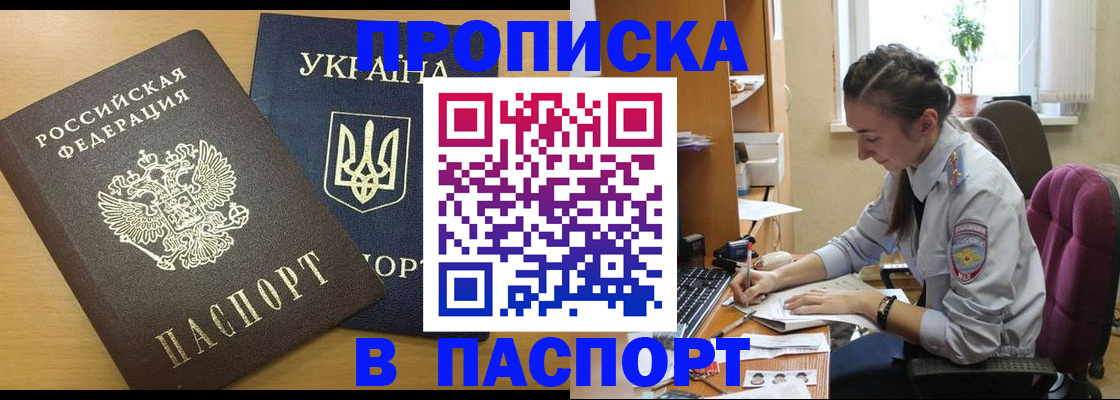 форма 3 в Кувшиново