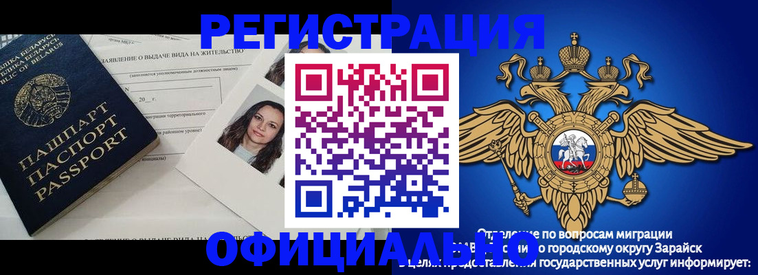 временная регистрация госуслуги в Кувшиново