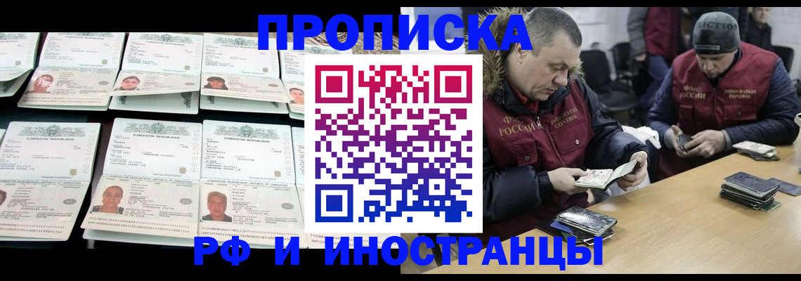 регистрация для дет. сада в Кувшиново